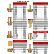SARI HORTUM REKORLARI